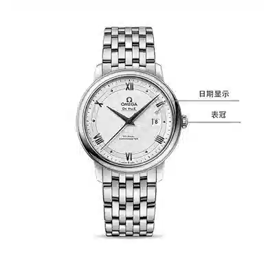 OMEGA De Ville 424.10.40.20.02.005