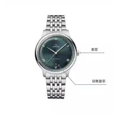 Omega De Ville 434.10.40.20.10.001