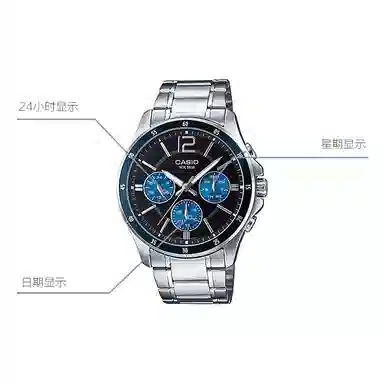 Casio MTP-1374D-2A