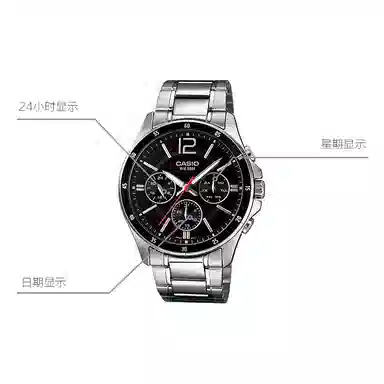 Casio MTP-1374D-1A
