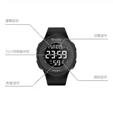 Disney 50 SS-35009B2