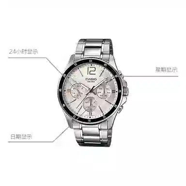 Casio MTP-1374D-7A