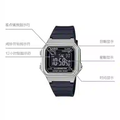Casio W-217HM-7B