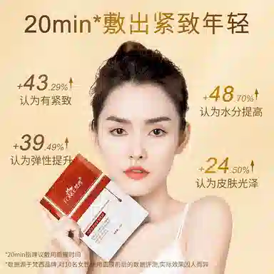 FONCE 10*2250g