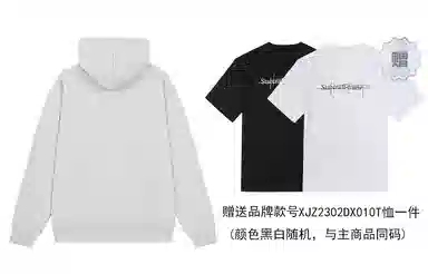 星际者 印花卫衣 男女同款 加绒加厚可选