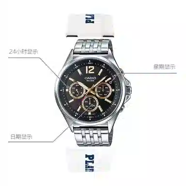 Casio MTP-E303D-1AVDF