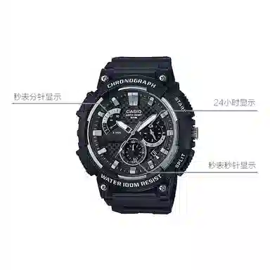 Casio MCW-200H-1A