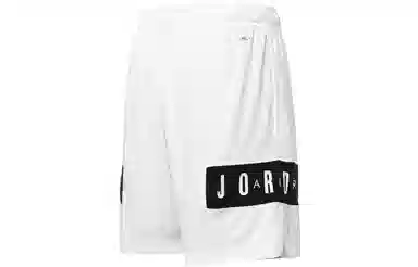 Jordan Dri-fit Basketball Shorts
