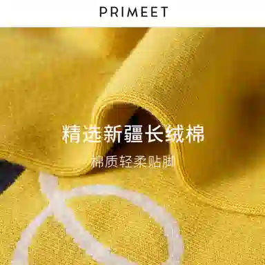 Primeet 5