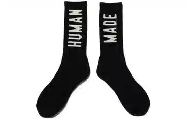 HUMAN MADE FW23