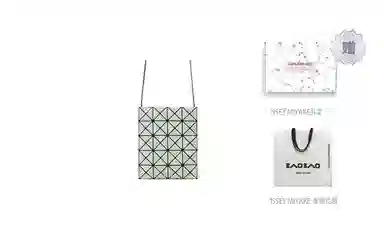 ISSEY MIYAKE Prism Frost