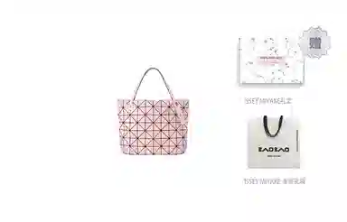 ISSEY MIYAKE ROCK MATTE Tote