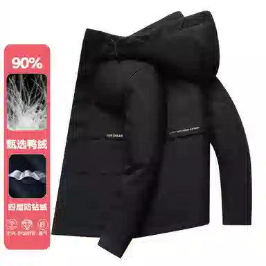 鸭鸭 纯色连帽加厚大口袋羽绒服 男款