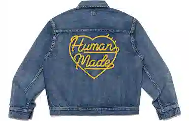 HUMAN MADE SS23