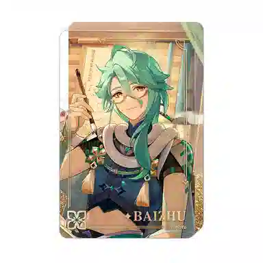 Genshin