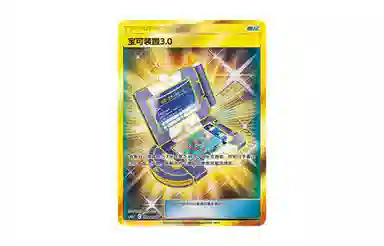 POKEMON CSM2aC