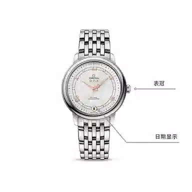 OMEGA 32.7mm 424.10.33.20.52.001