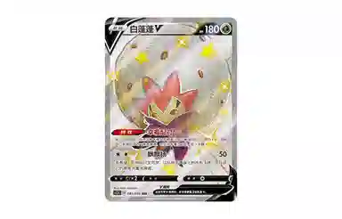 POKEMON PTCG CS1.5C