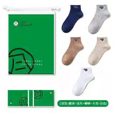 August SS23 5