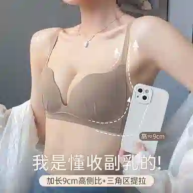 多情猫 舒适轻塑微调内衣 聚拢防下垂收副乳上托胸型 无痕哑光杯面 小胸立体显大文胸罩 无钢圈