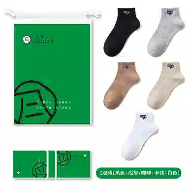August SS23 5