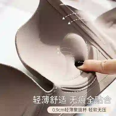 多情猫 舒适轻塑微调内衣 聚拢防下垂收副乳上托胸型 无痕哑光杯面 小胸立体显大文胸罩 无钢圈