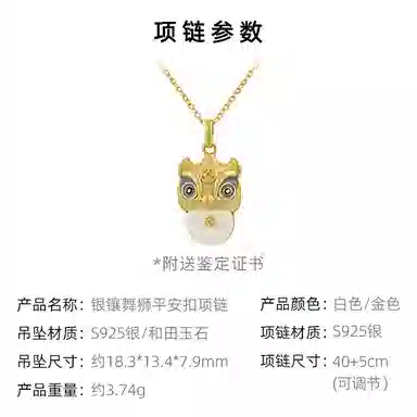 EMPORIO ARMANI AR11547