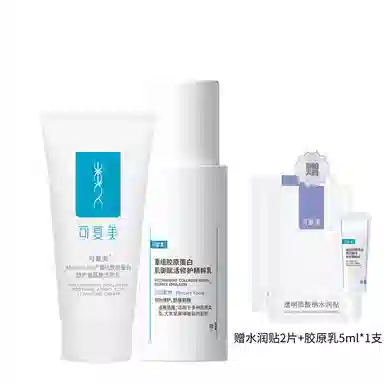 可复美 重组胶原蛋白洁面乳液组合 提升气色