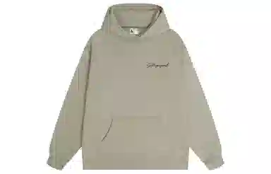 Atry Cleanfit Hoodie