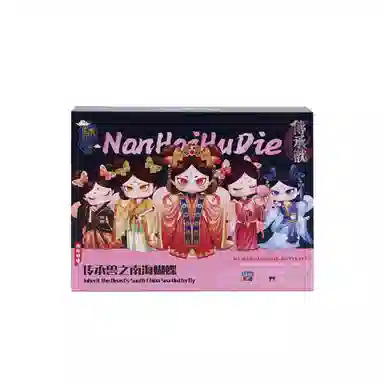 哲高积木 传承兽系列 南海蝴蝶朝代服饰收藏卡牌 卡牌周边