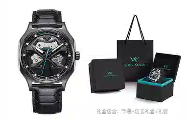 Welly Merck WM031M-1