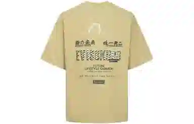 EVISU AW23 Logo Embroidered T-Shirt