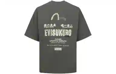EVISU AW23 Logo Embroidered T-Shirt