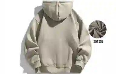 EDCO BREAK SILENCE Logo