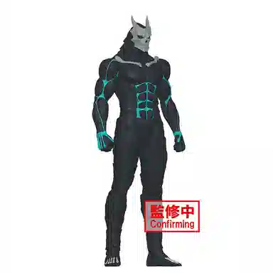 BANPRESTO SOFUBI 8 26cm