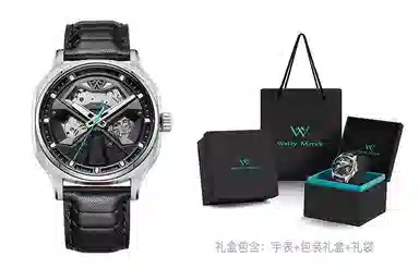 Welly Merck WM031M-1