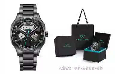 Welly Merck WM031M-1