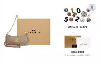 COACH Charlotte 25 Logo