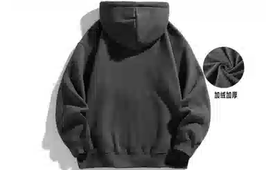 EDCO BREAK SILENCE Logo