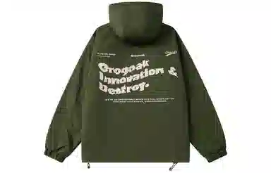 GROGNAK Logo