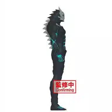 BANPRESTO SOFUBI 8 26cm