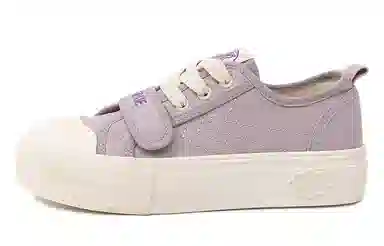 Feiyue