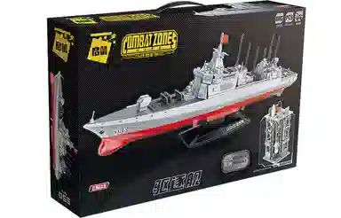 055 1721PCS DW23015QZJ
