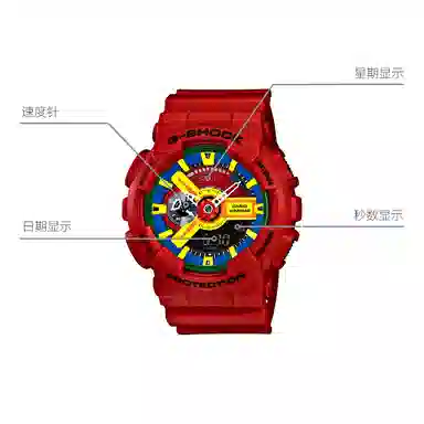 G-SHOCK GA-110FC-1A