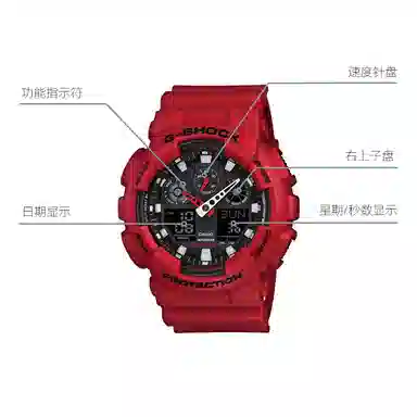 G-SHOCK YOUTH GA-100B-4A