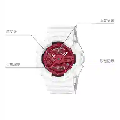 G-SHOCK Far East Pop GA-110DBR-7A