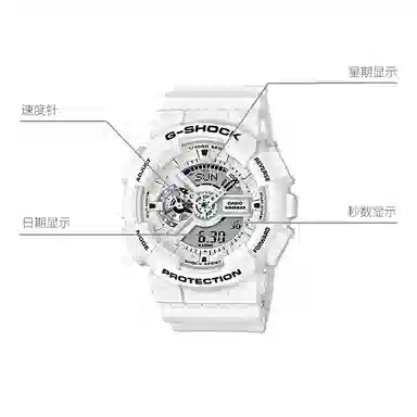 G-SHOCK LED GA-110MW-7A