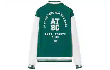 Anta Varsity Jacket Forest Green