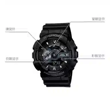 G-SHOCK 200 GA-110-1BDR