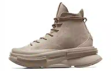 Converse Run Star Legacy Brown